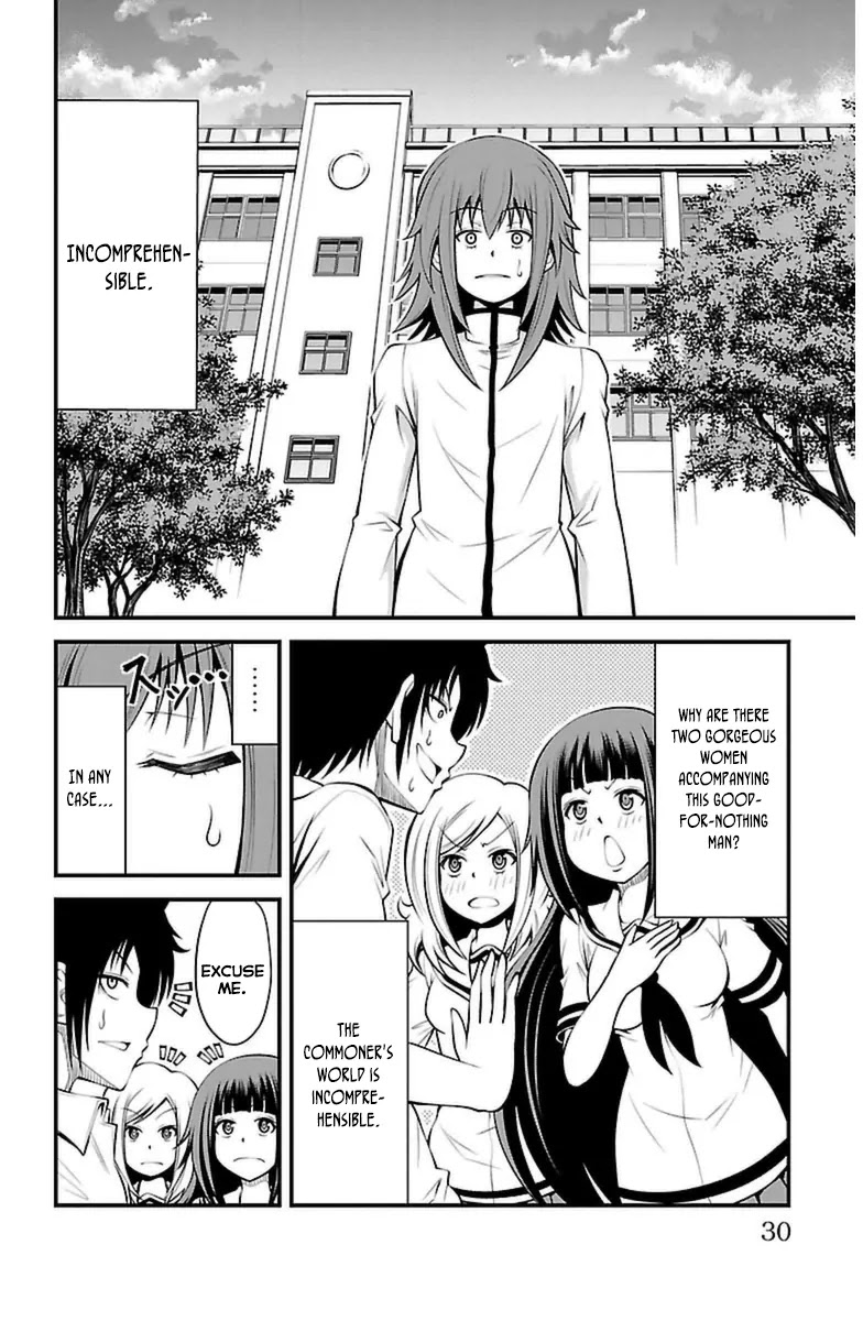 Tsujiura-san to Chupacabra Chapter 18 page 6 - Chapter 18: Tsujiura Headbutt