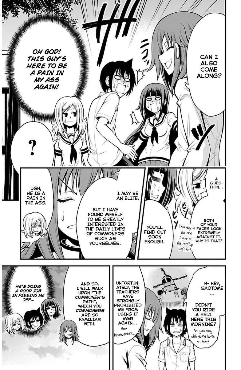 Tsujiura-san to Chupacabra Chapter 18 page 7 - Chapter 18: Tsujiura Headbutt