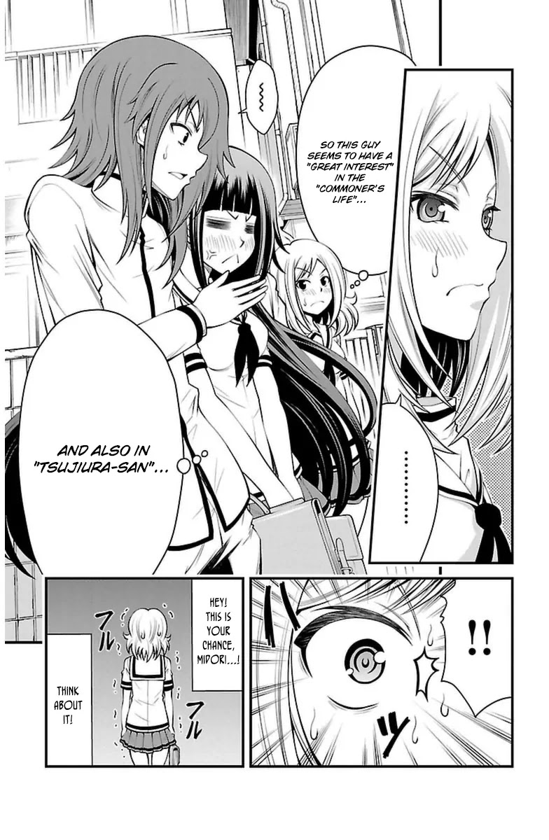 Tsujiura-san to Chupacabra Chapter 18 page 9 - Chapter 18: Tsujiura Headbutt