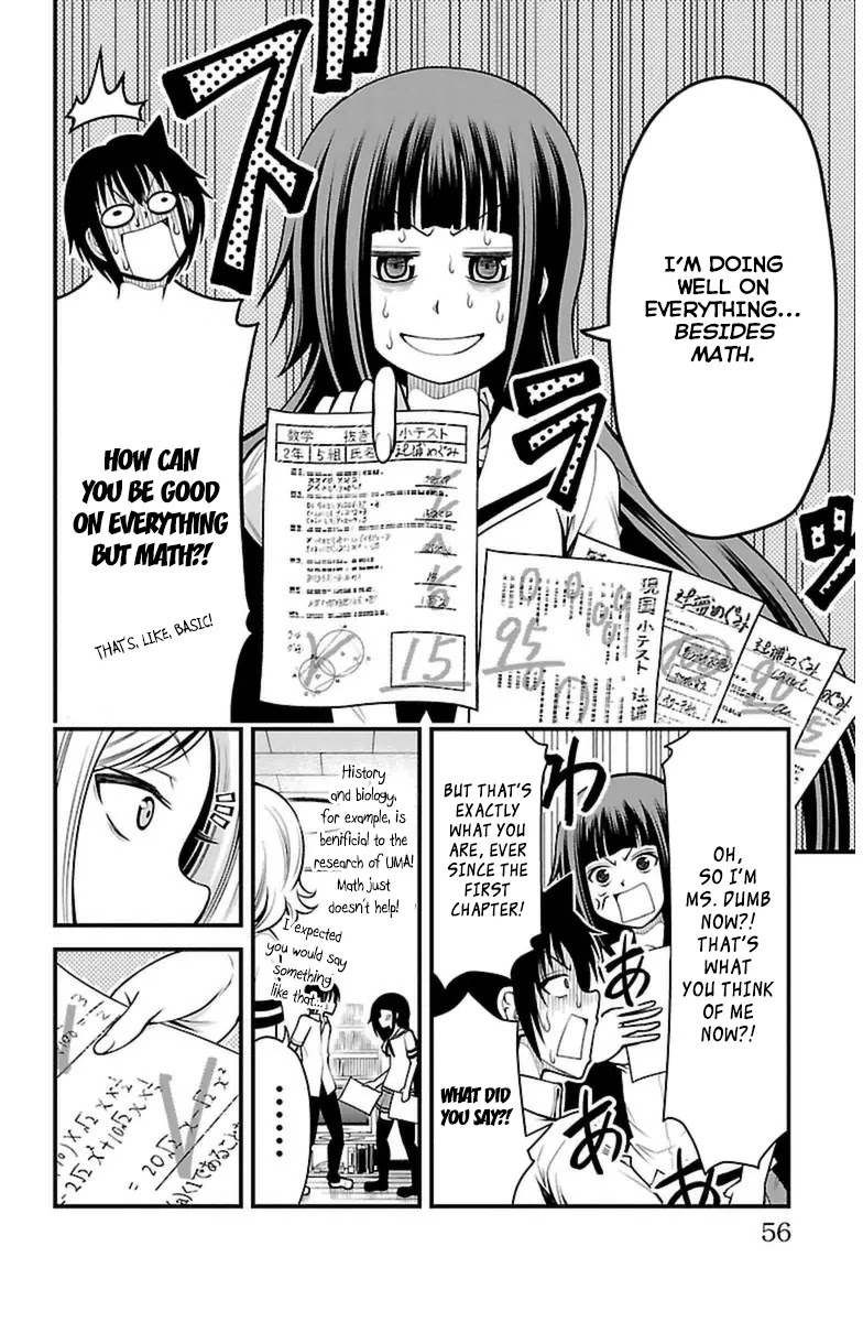 Tsujiura-san to Chupacabra Chapter 19 page 10 - Chapter 19