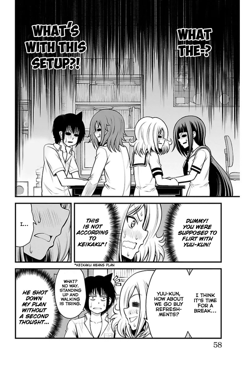 Tsujiura-san to Chupacabra Chapter 19 page 12 - Chapter 19