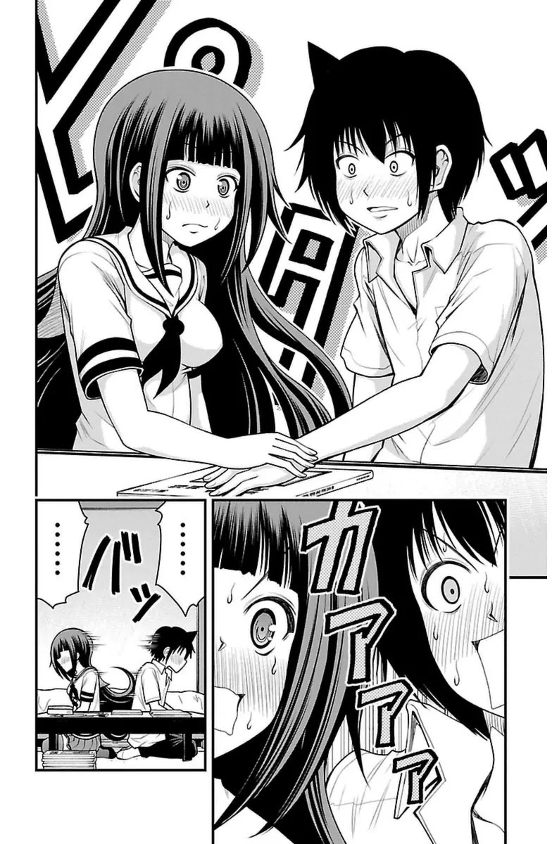 Tsujiura-san to Chupacabra Chapter 19 page 18 - Chapter 19