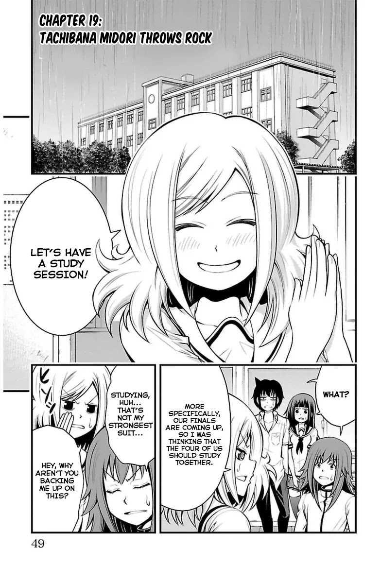 Tsujiura-san to Chupacabra Chapter 19 page 3 - Chapter 19