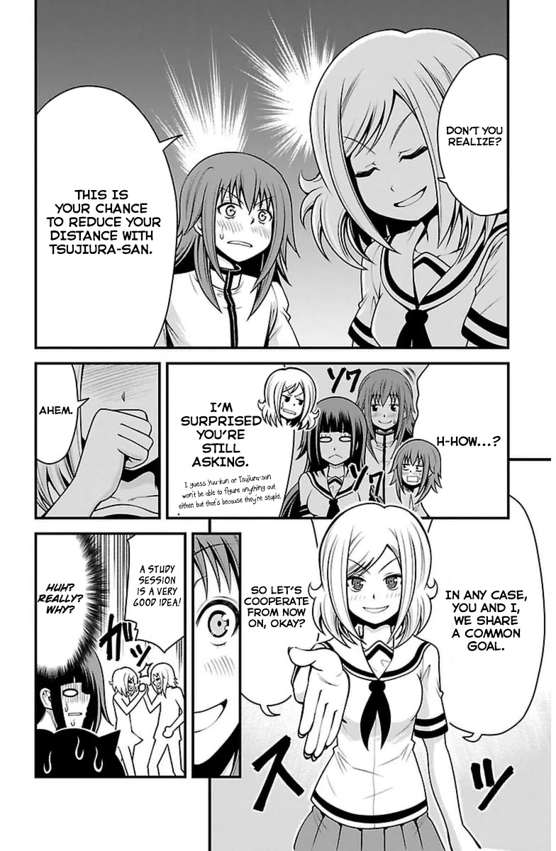 Tsujiura-san to Chupacabra Chapter 19 page 4 - Chapter 19