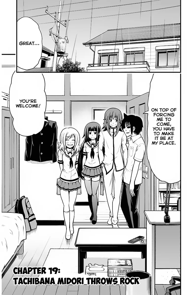 Tsujiura-san to Chupacabra Chapter 19 page 5 - Chapter 19