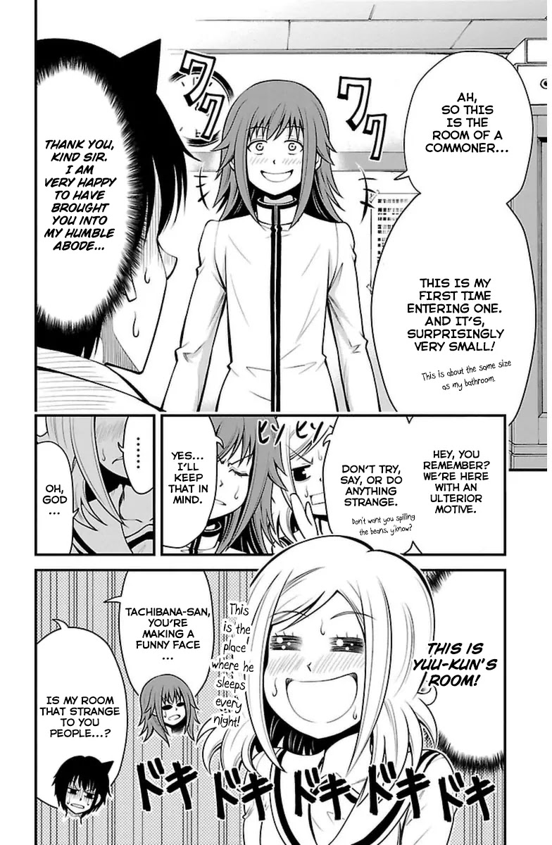 Tsujiura-san to Chupacabra Chapter 19 page 6 - Chapter 19