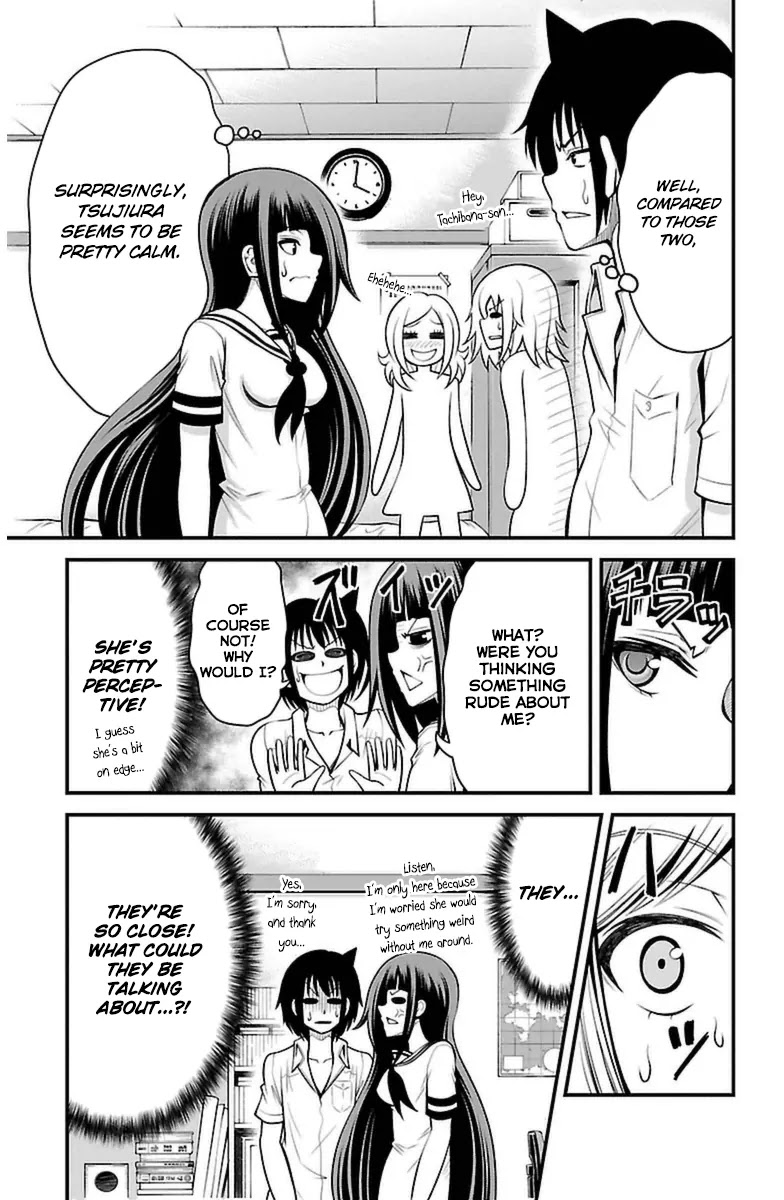 Tsujiura-san to Chupacabra Chapter 19 page 7 - Chapter 19
