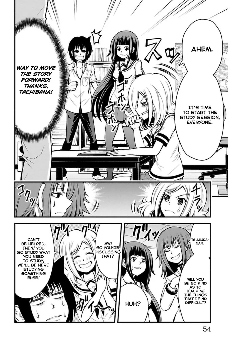 Tsujiura-san to Chupacabra Chapter 19 page 8 - Chapter 19
