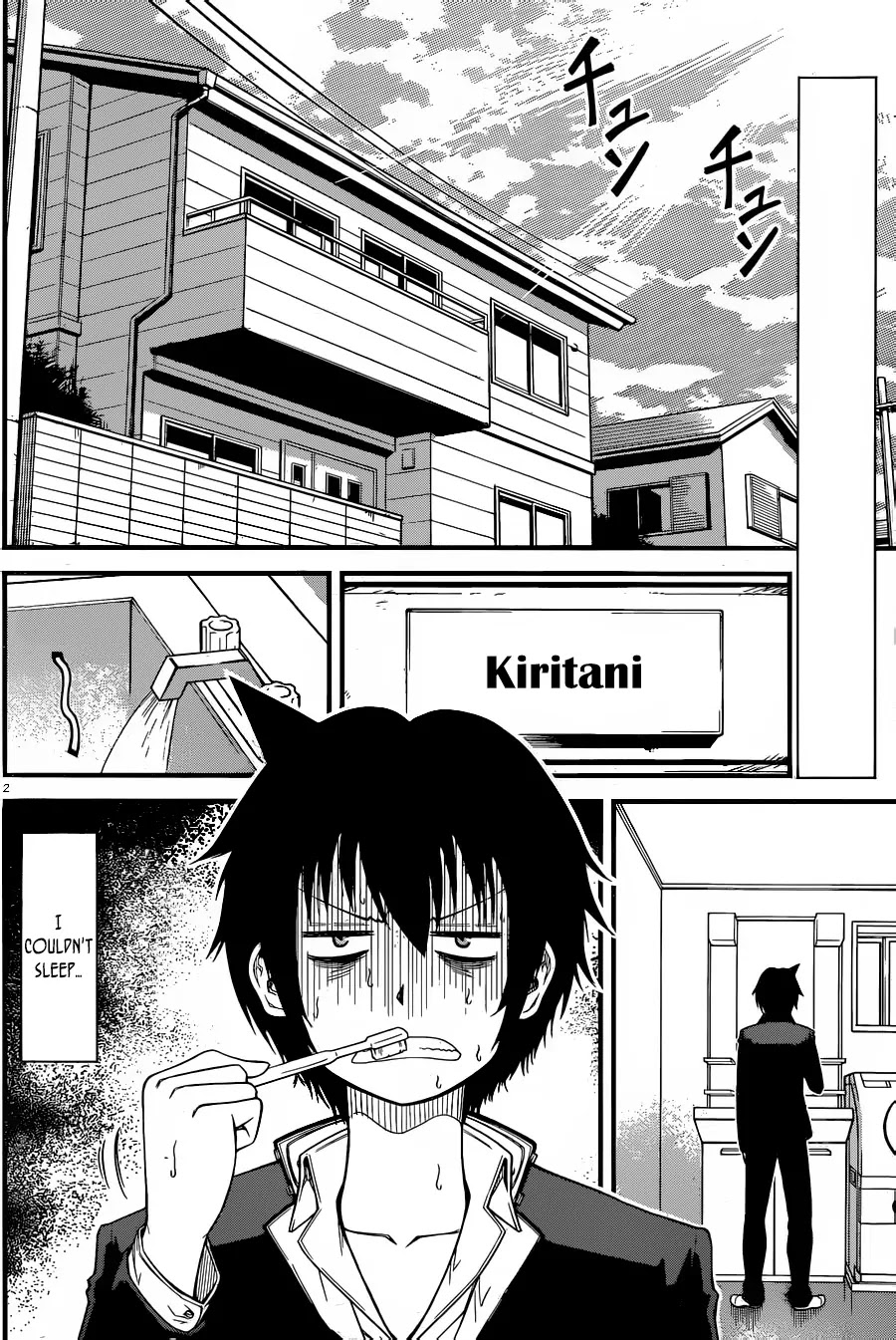Tsujiura-san to Chupacabra Chapter 2 page 3 - Chapter 2: The day the romantic comedy began.