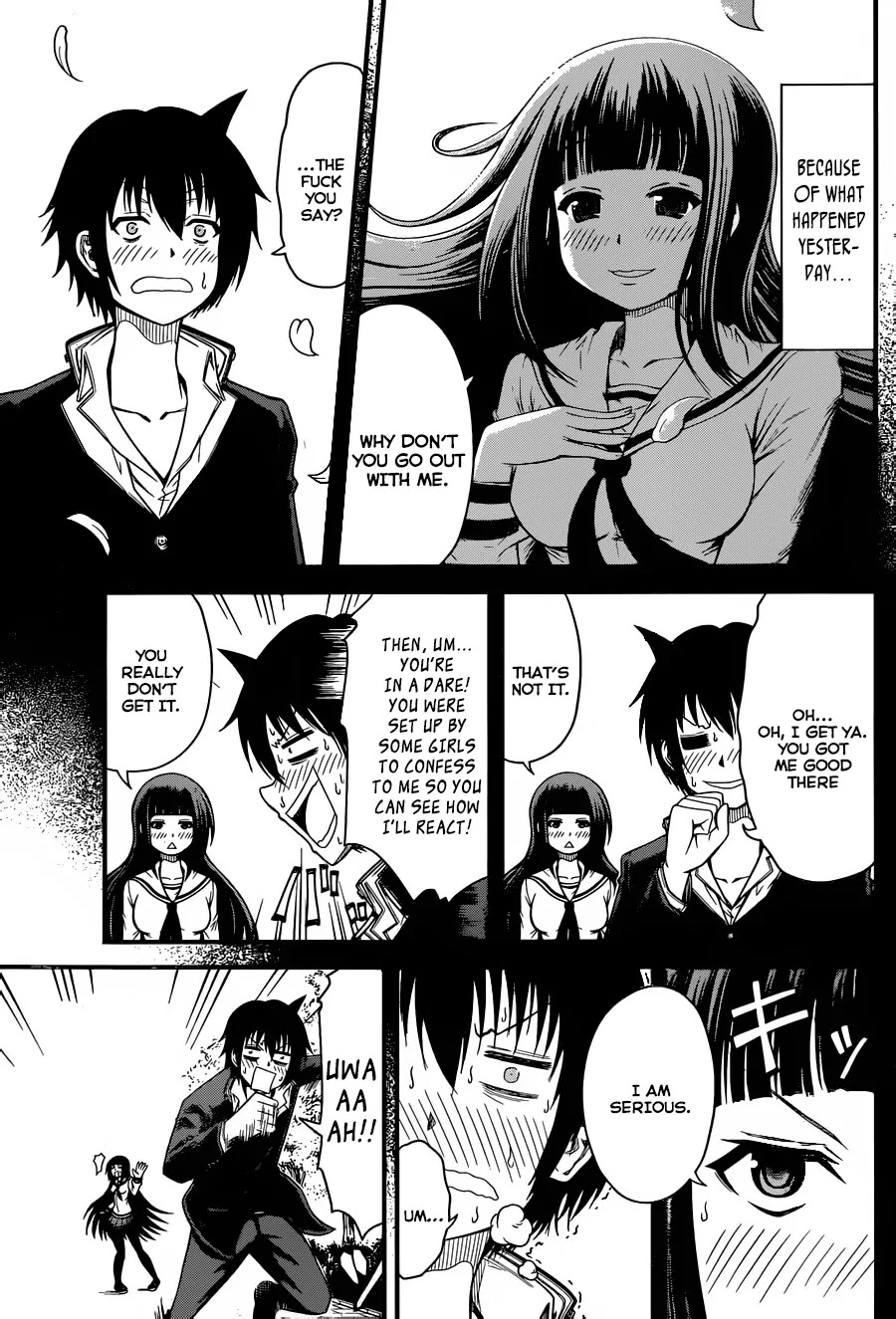Tsujiura-san to Chupacabra Chapter 2 page 4 - Chapter 2: The day the romantic comedy began.