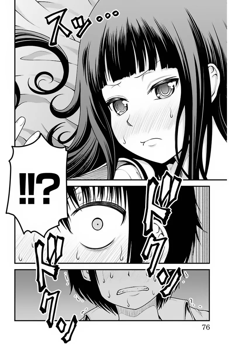 Tsujiura-san to Chupacabra Chapter 20 page 10 - Chapter 20