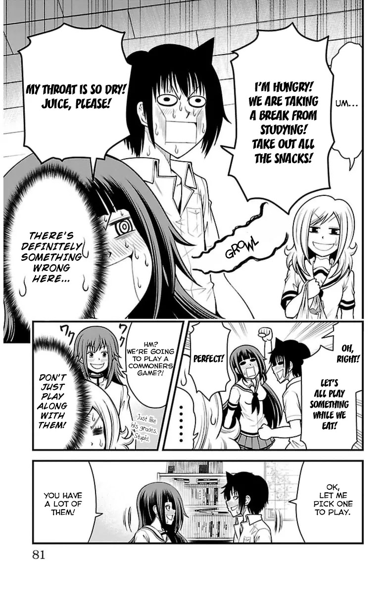 Tsujiura-san to Chupacabra Chapter 20 page 15 - Chapter 20
