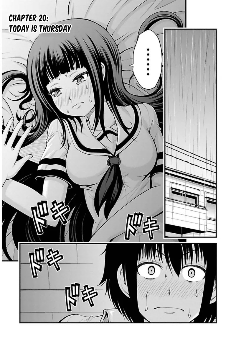 Tsujiura-san to Chupacabra Chapter 20 page 3 - Chapter 20