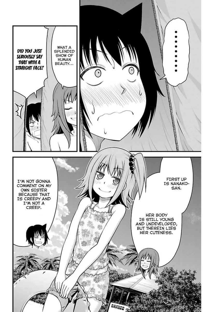 Tsujiura-san to Chupacabra Chapter 22 page 14 - Chapter 22