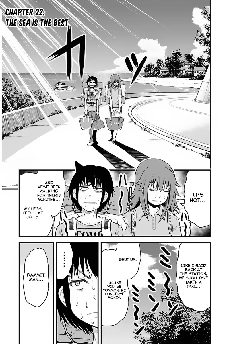 Tsujiura-san to Chupacabra Chapter 22 page 2 - Chapter 22