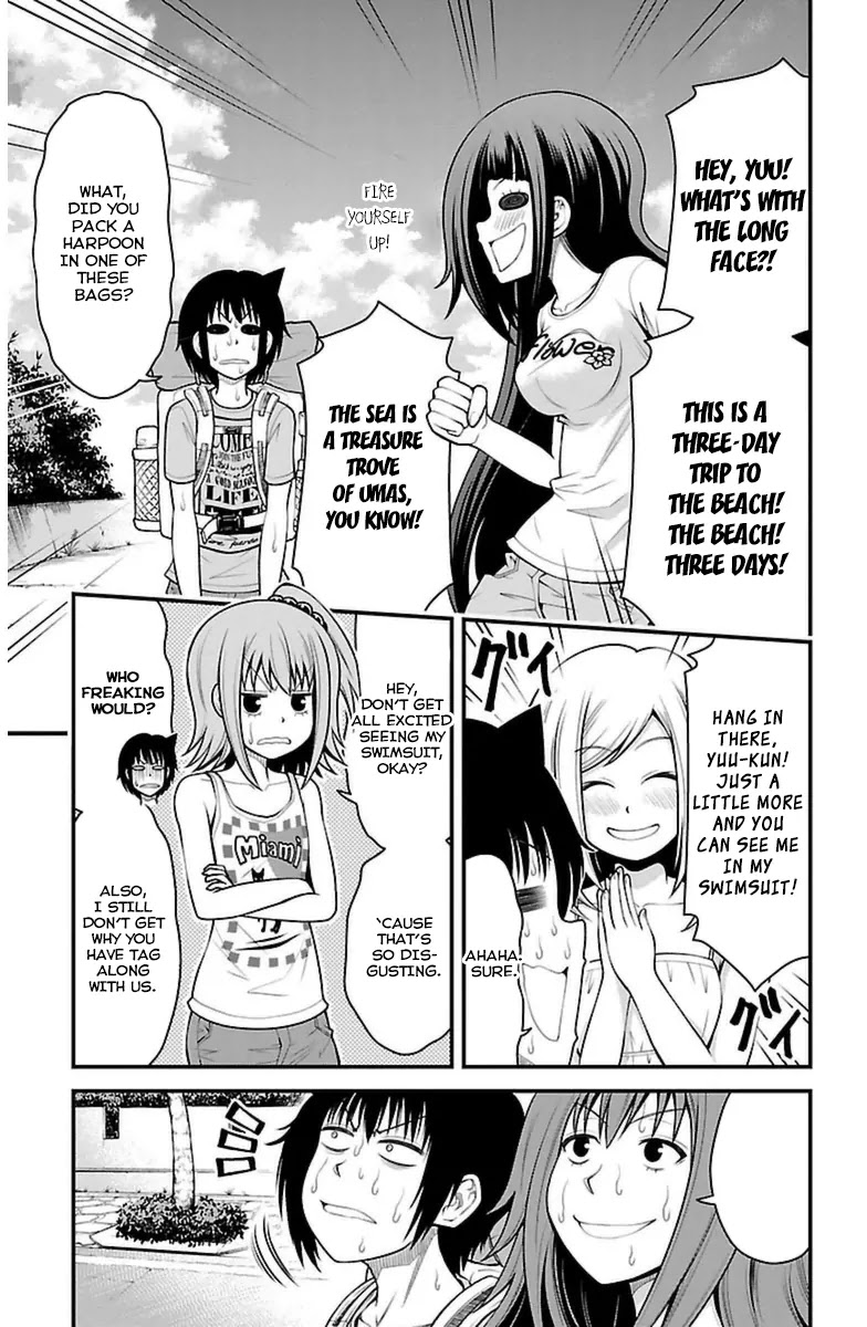 Tsujiura-san to Chupacabra Chapter 22 page 4 - Chapter 22
