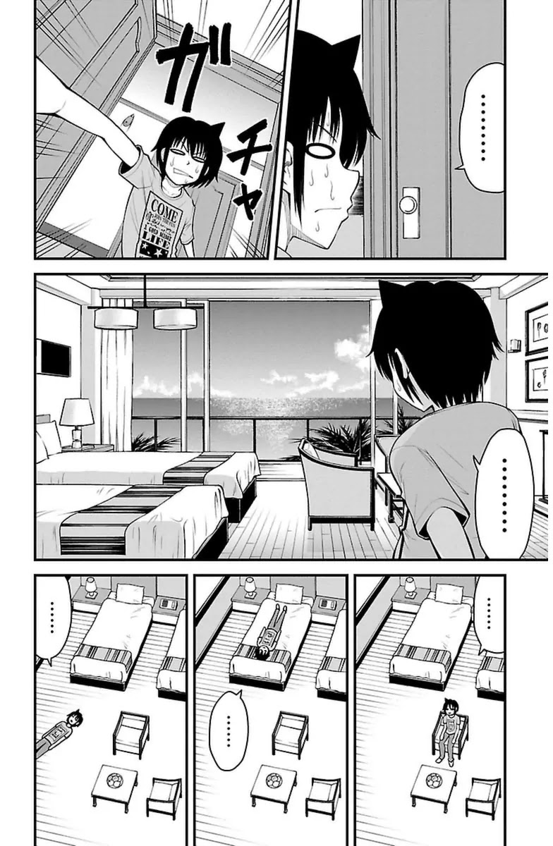 Tsujiura-san to Chupacabra Chapter 22 page 7 - Chapter 22