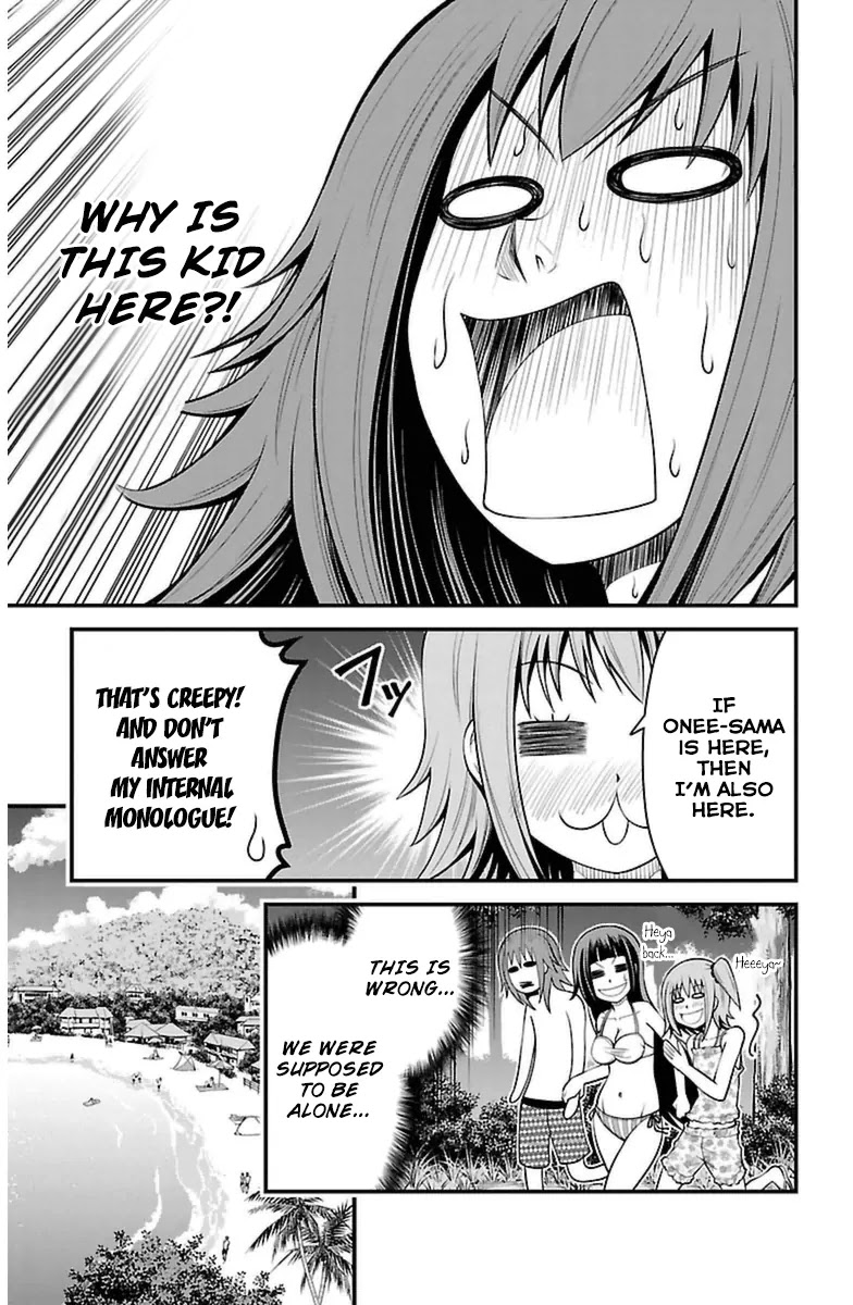 Tsujiura-san to Chupacabra Chapter 24 page 10 - Chapter 24