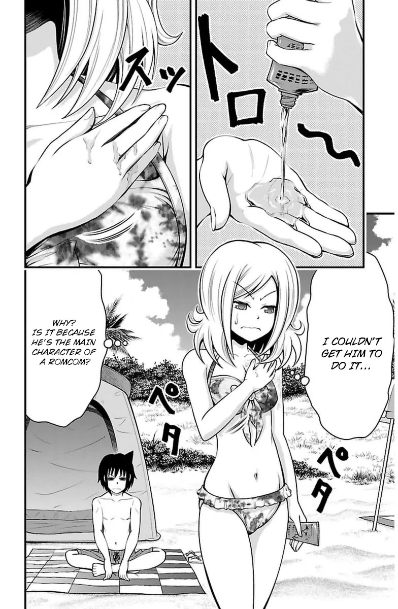 Tsujiura-san to Chupacabra Chapter 24 page 11 - Chapter 24