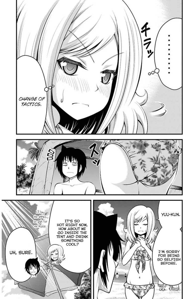 Tsujiura-san to Chupacabra Chapter 24 page 12 - Chapter 24