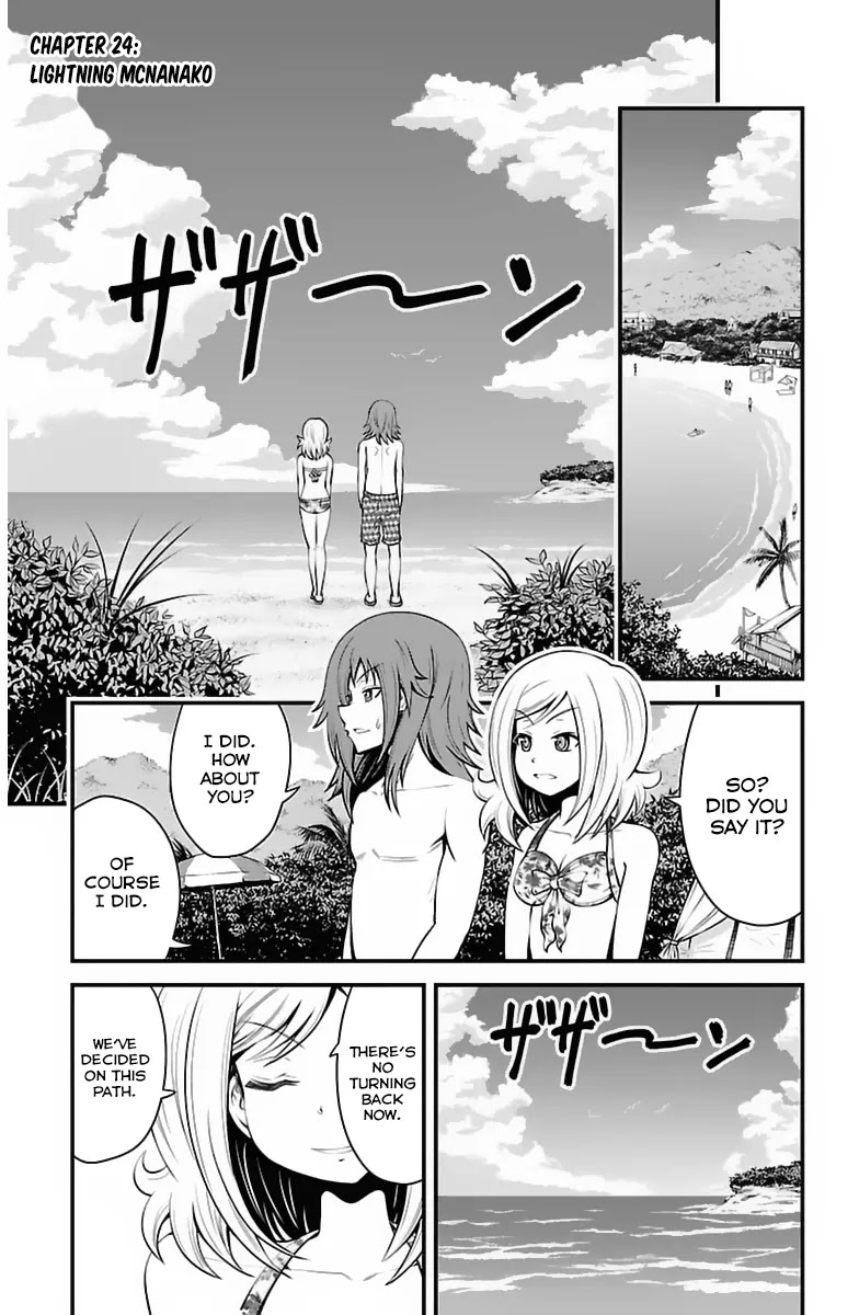 Tsujiura-san to Chupacabra Chapter 24 page 2 - Chapter 24