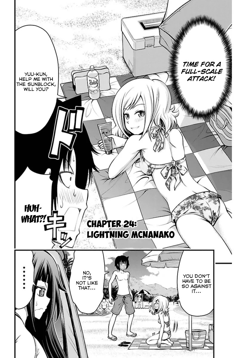 Tsujiura-san to Chupacabra Chapter 24 page 3 - Chapter 24