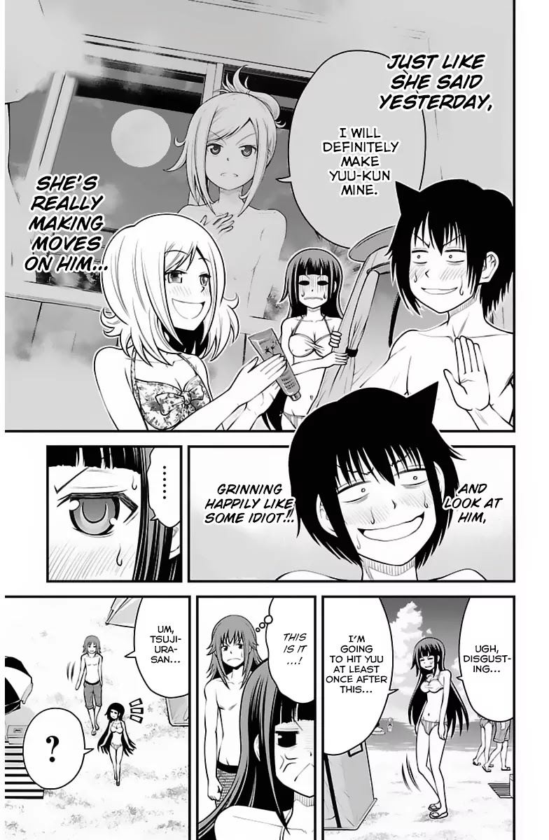 Tsujiura-san to Chupacabra Chapter 24 page 4 - Chapter 24