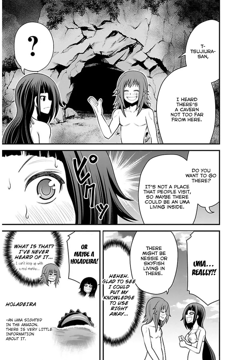 Tsujiura-san to Chupacabra Chapter 24 page 6 - Chapter 24