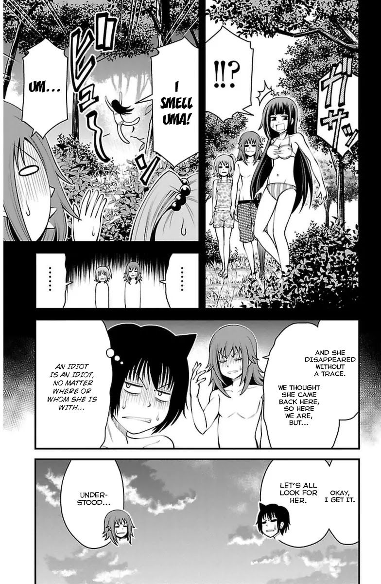 Tsujiura-san to Chupacabra Chapter 25 page 17 - Chapter 25