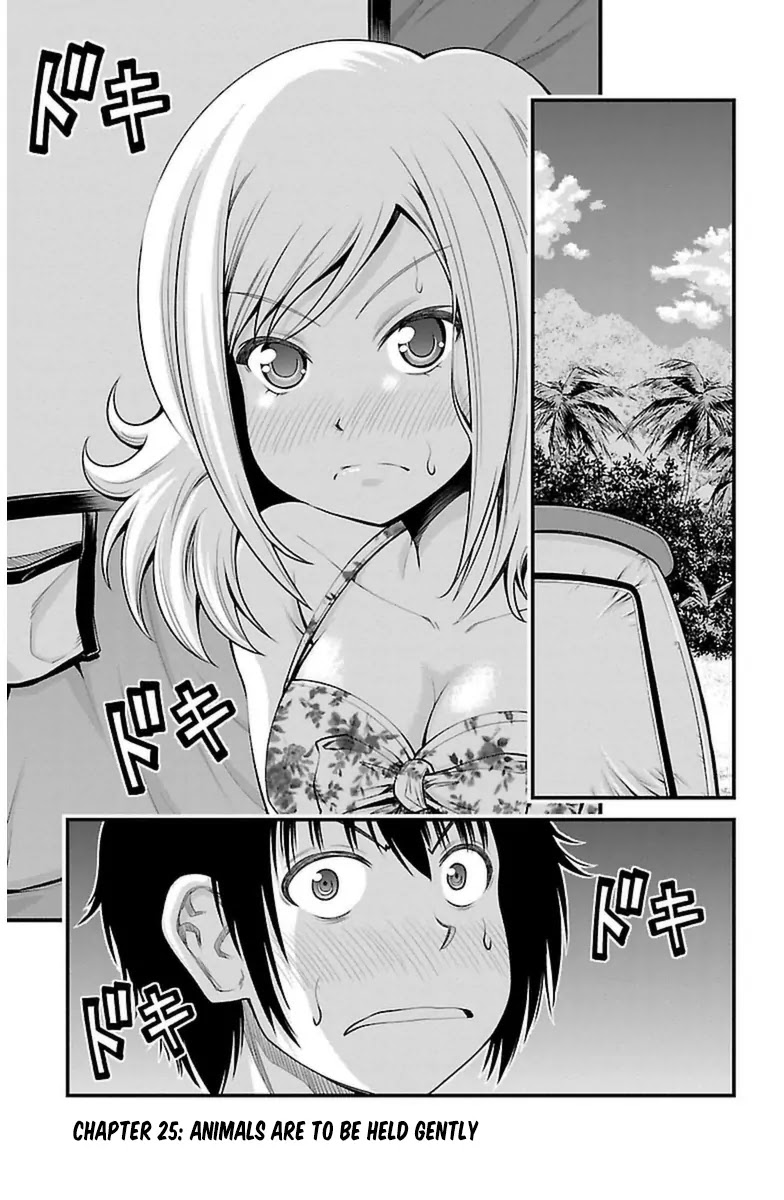 Tsujiura-san to Chupacabra Chapter 25 page 2 - Chapter 25