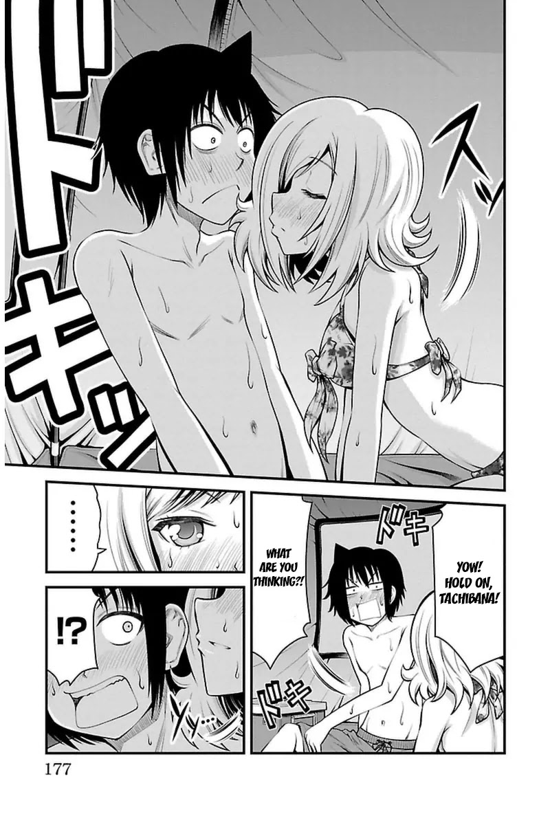 Tsujiura-san to Chupacabra Chapter 25 page 8 - Chapter 25