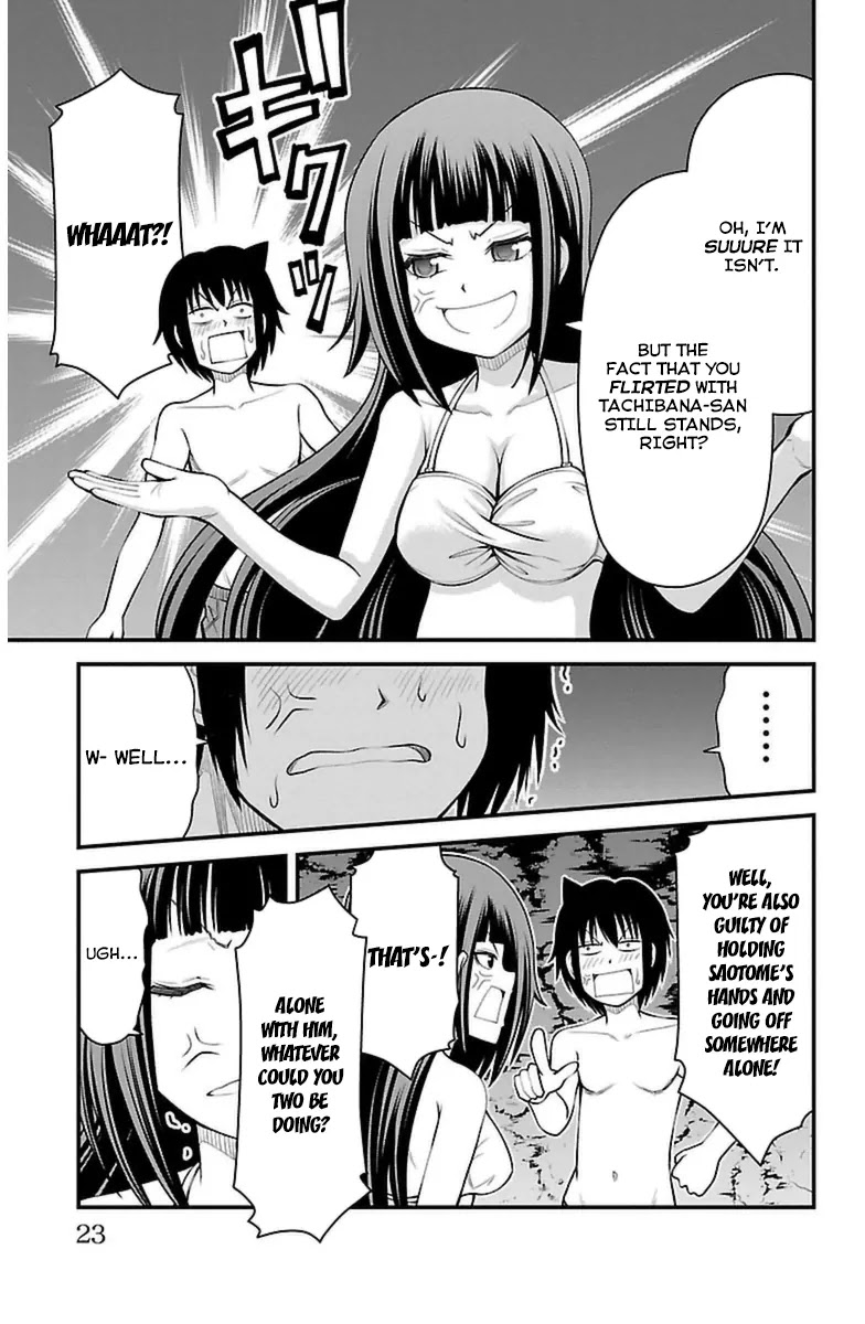 Tsujiura-san to Chupacabra Chapter 26 page 23 - Chapter 26: And There He Saw an Endless Meadow