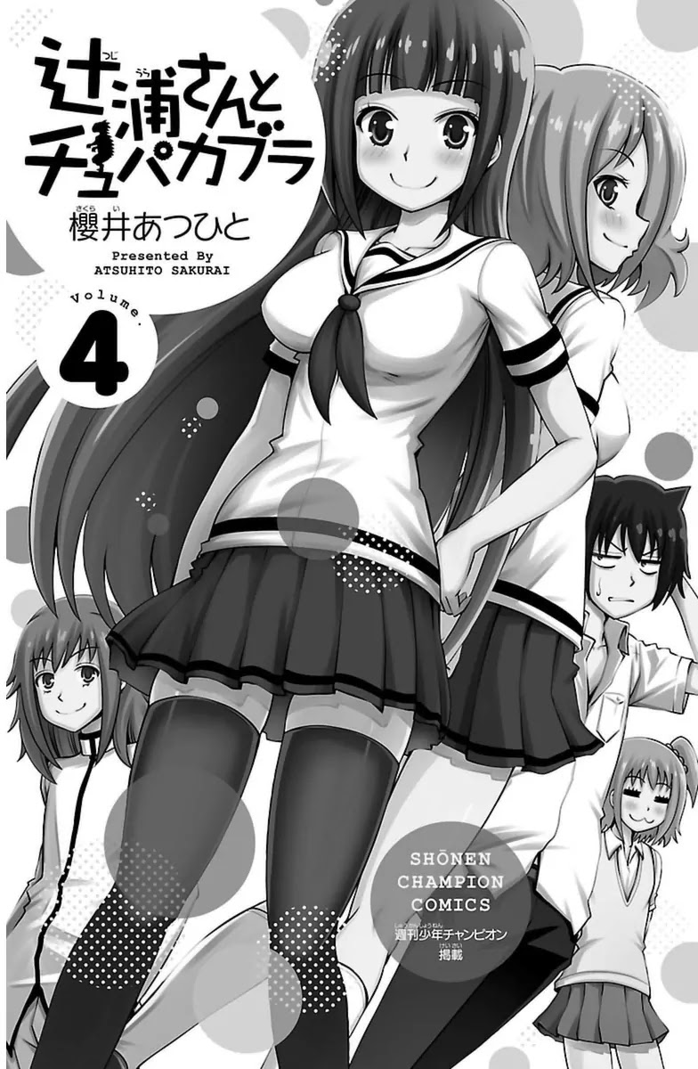 Tsujiura-san to Chupacabra Chapter 26 page 3 - Chapter 26: And There He Saw an Endless Meadow