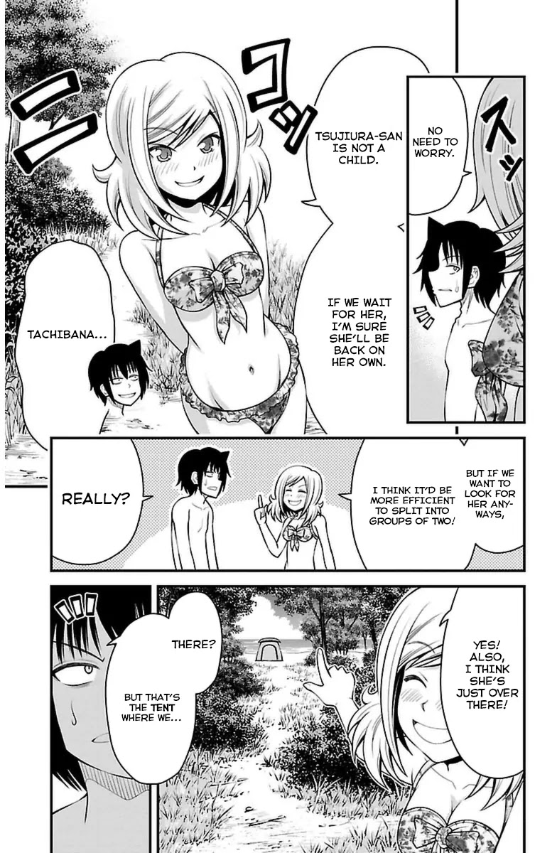 Tsujiura-san to Chupacabra Chapter 26 page 9 - Chapter 26: And There He Saw an Endless Meadow
