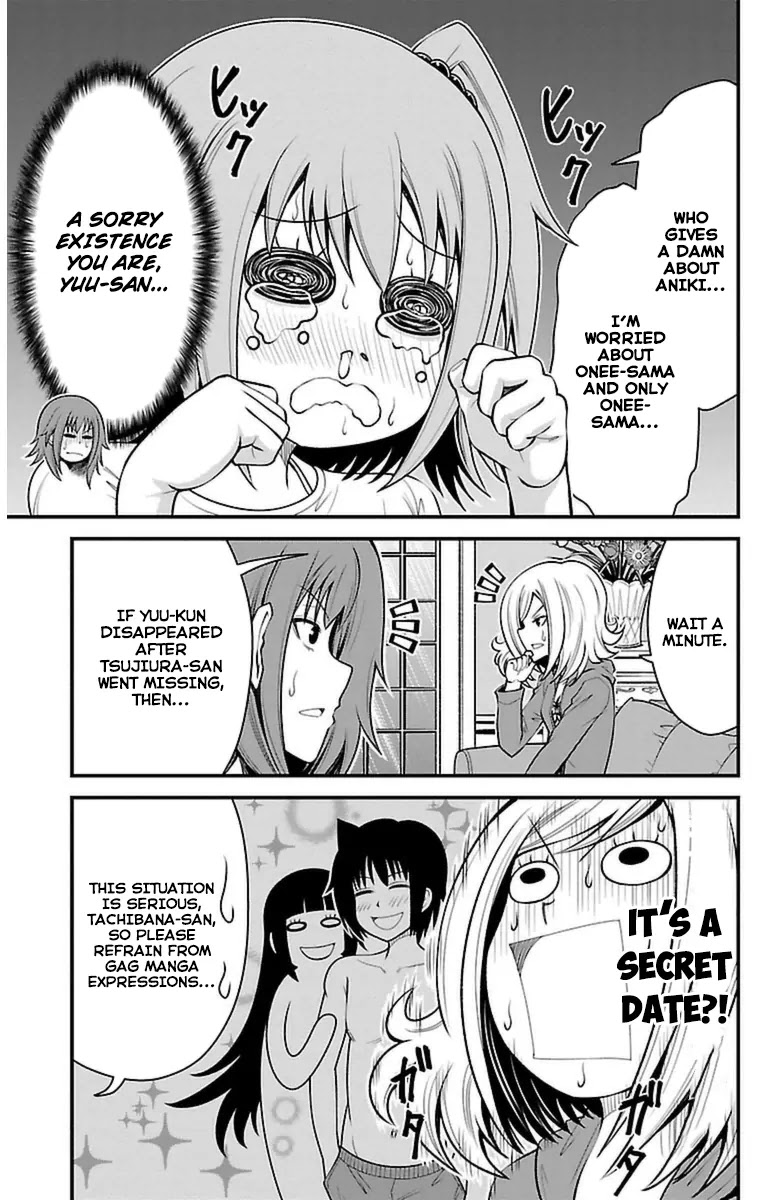 Tsujiura-san to Chupacabra Chapter 27 page 12 - Chapter 27