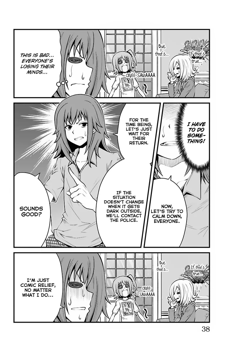 Tsujiura-san to Chupacabra Chapter 27 page 13 - Chapter 27