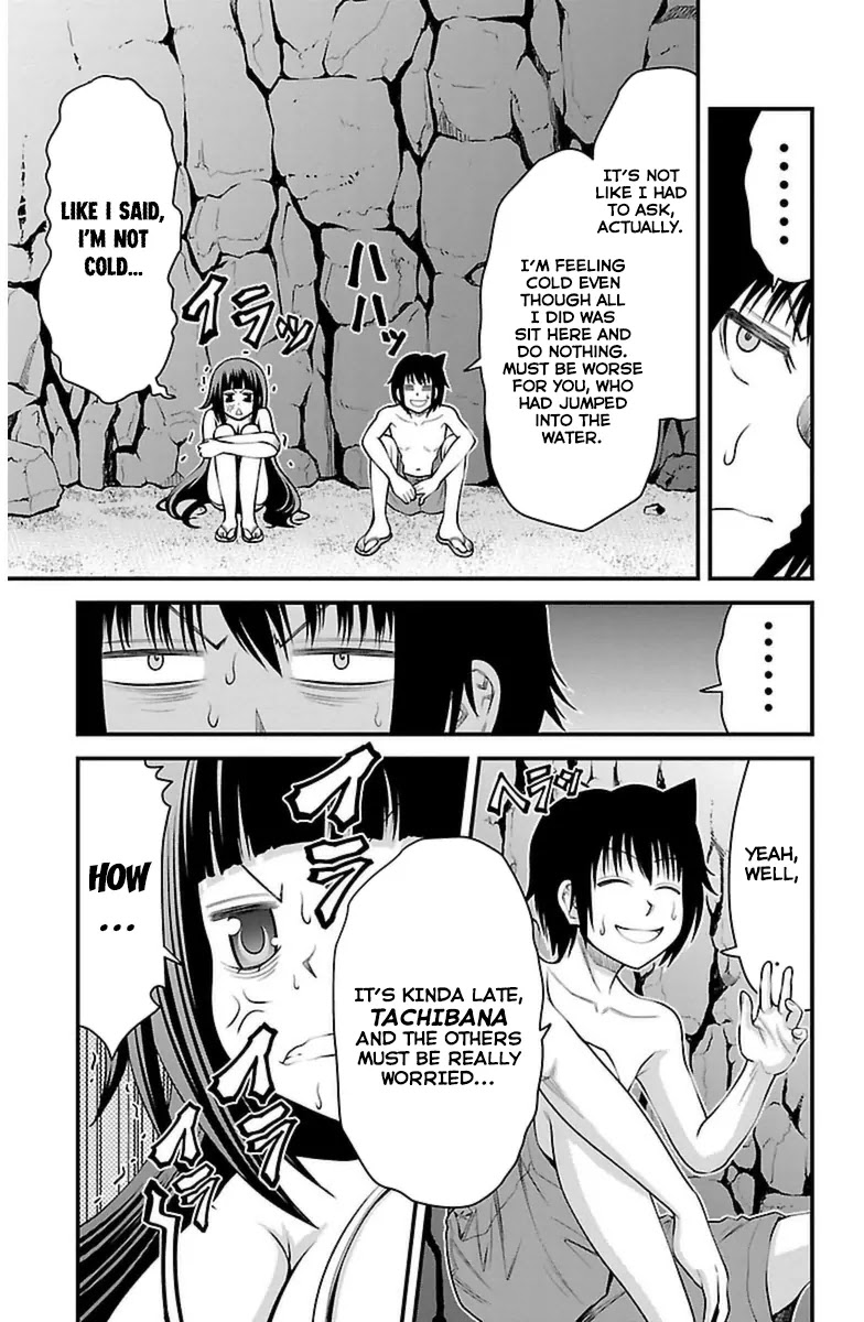 Tsujiura-san to Chupacabra Chapter 27 page 16 - Chapter 27
