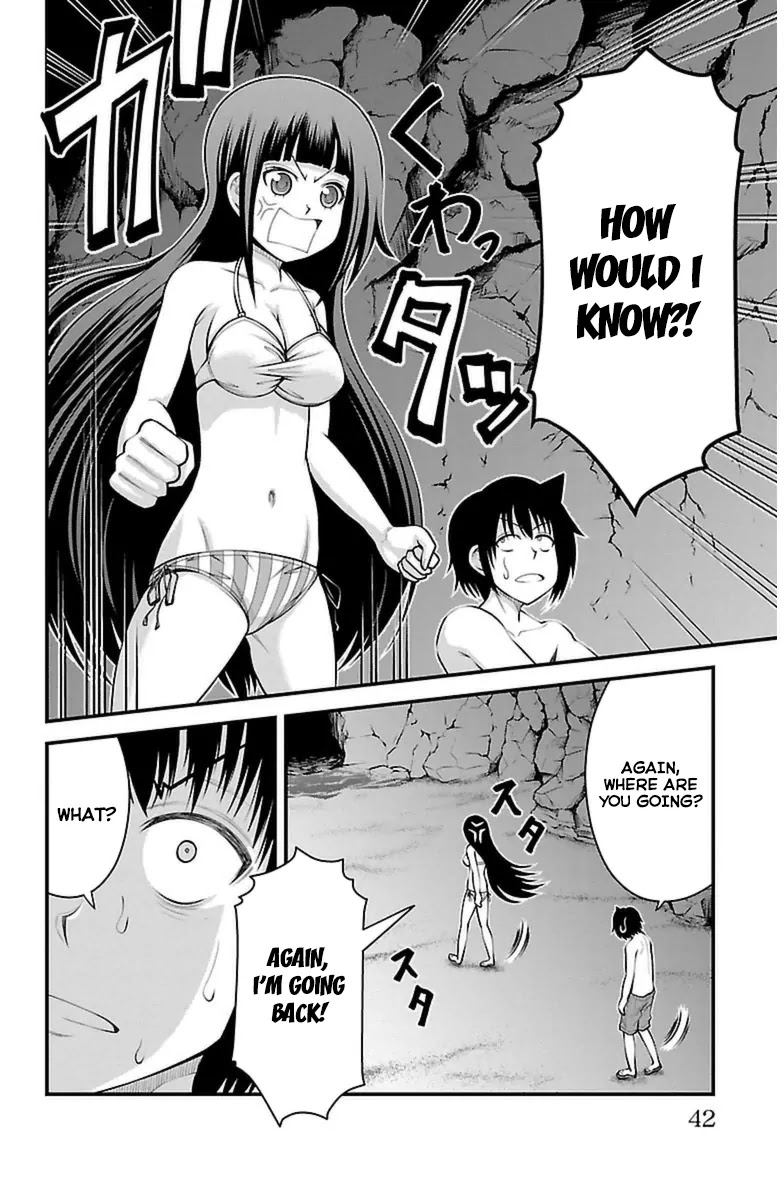 Tsujiura-san to Chupacabra Chapter 27 page 17 - Chapter 27