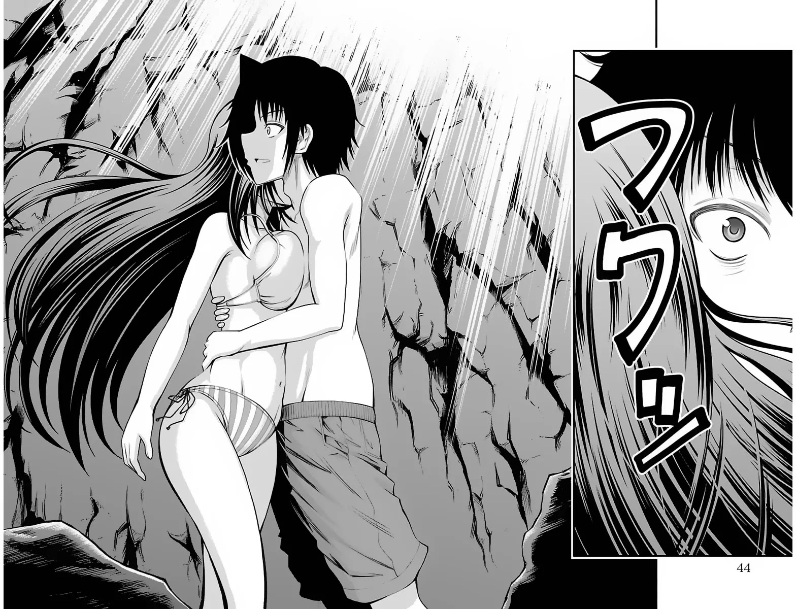 Tsujiura-san to Chupacabra Chapter 27 page 19 - Chapter 27