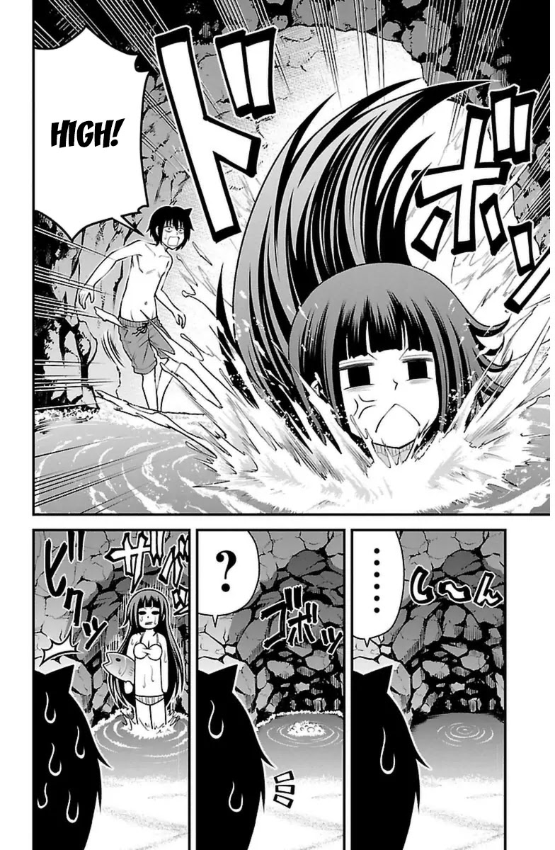 Tsujiura-san to Chupacabra Chapter 27 page 7 - Chapter 27