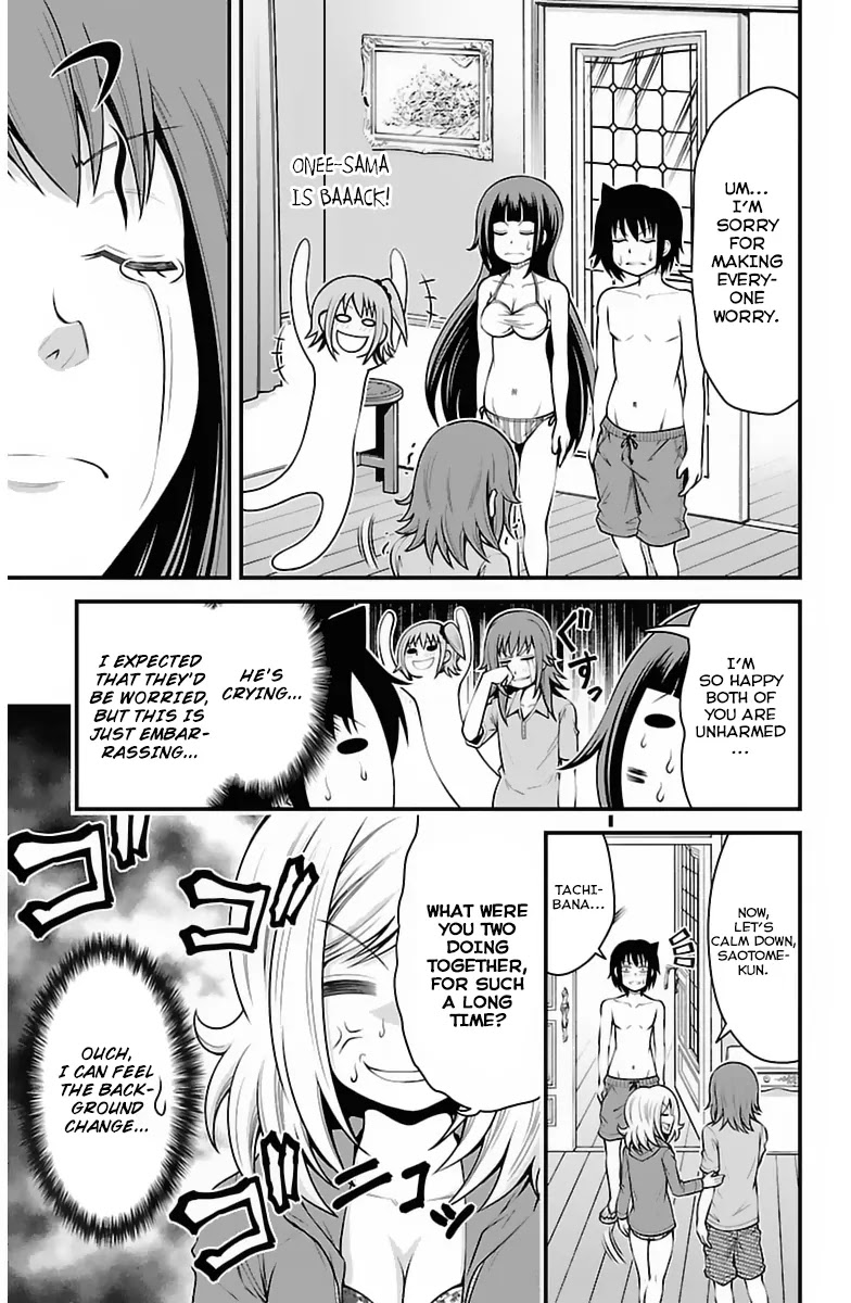 Tsujiura-san to Chupacabra Chapter 28 page 14 - Chapter 28