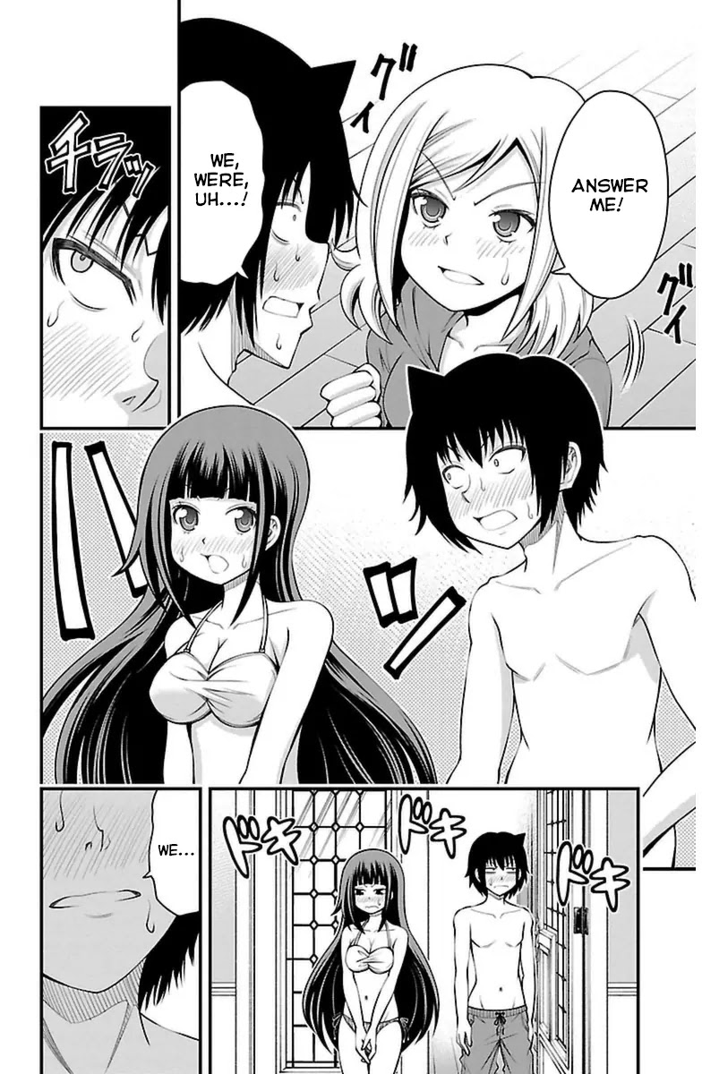 Tsujiura-san to Chupacabra Chapter 28 page 15 - Chapter 28