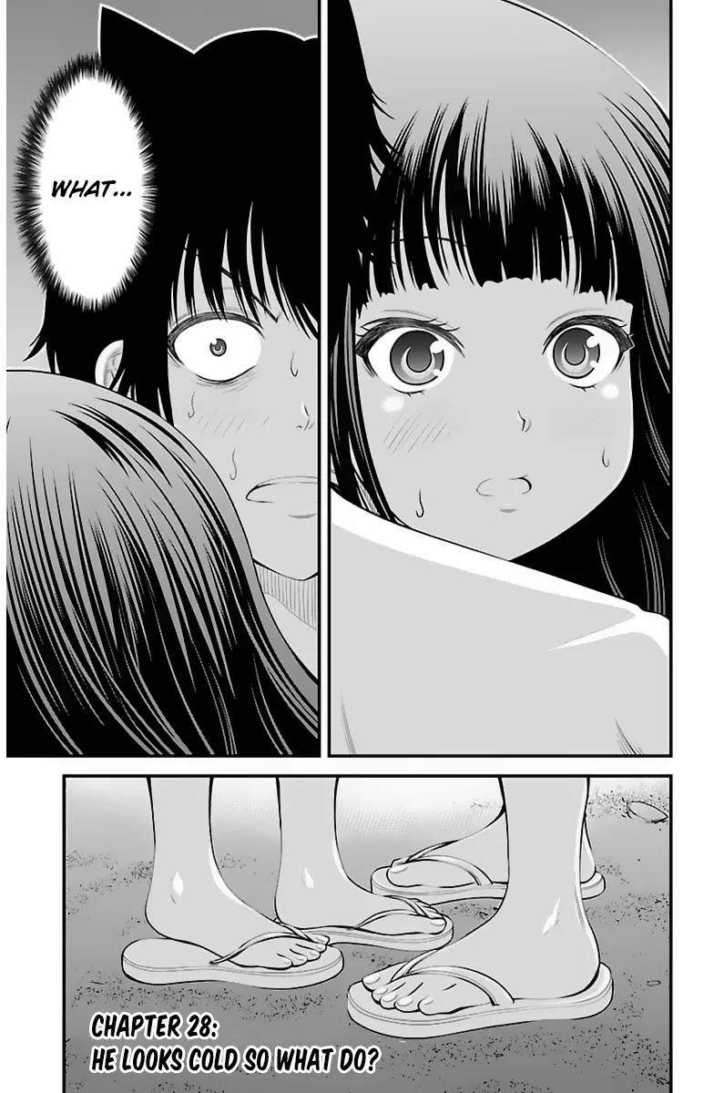 Tsujiura-san to Chupacabra Chapter 28 page 2 - Chapter 28