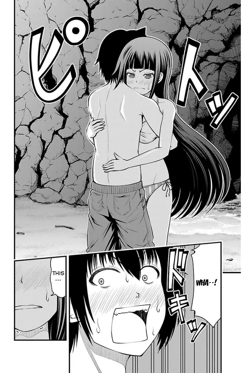 Tsujiura-san to Chupacabra Chapter 28 page 7 - Chapter 28