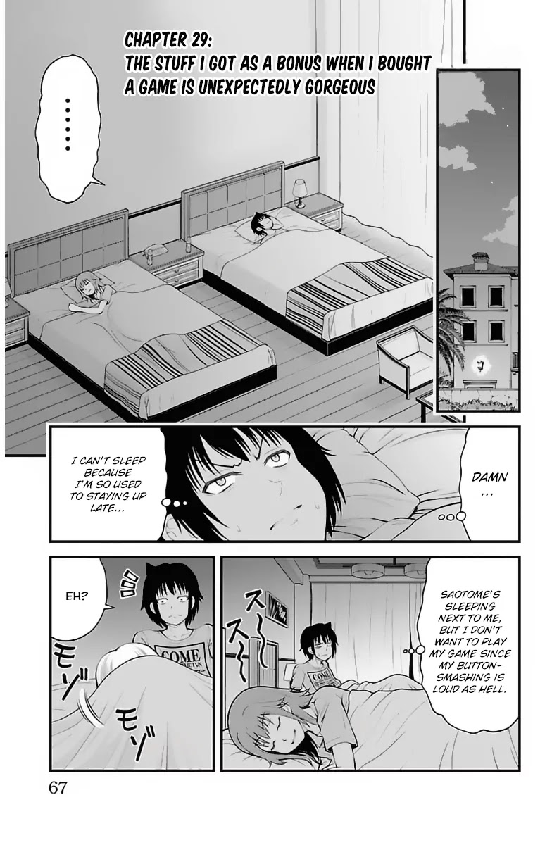 Tsujiura-san to Chupacabra Chapter 29 page 1 - Chapter 29: The Stuff I Got As a Bonus When I Bought a Game is Unexpectedly Gorg...