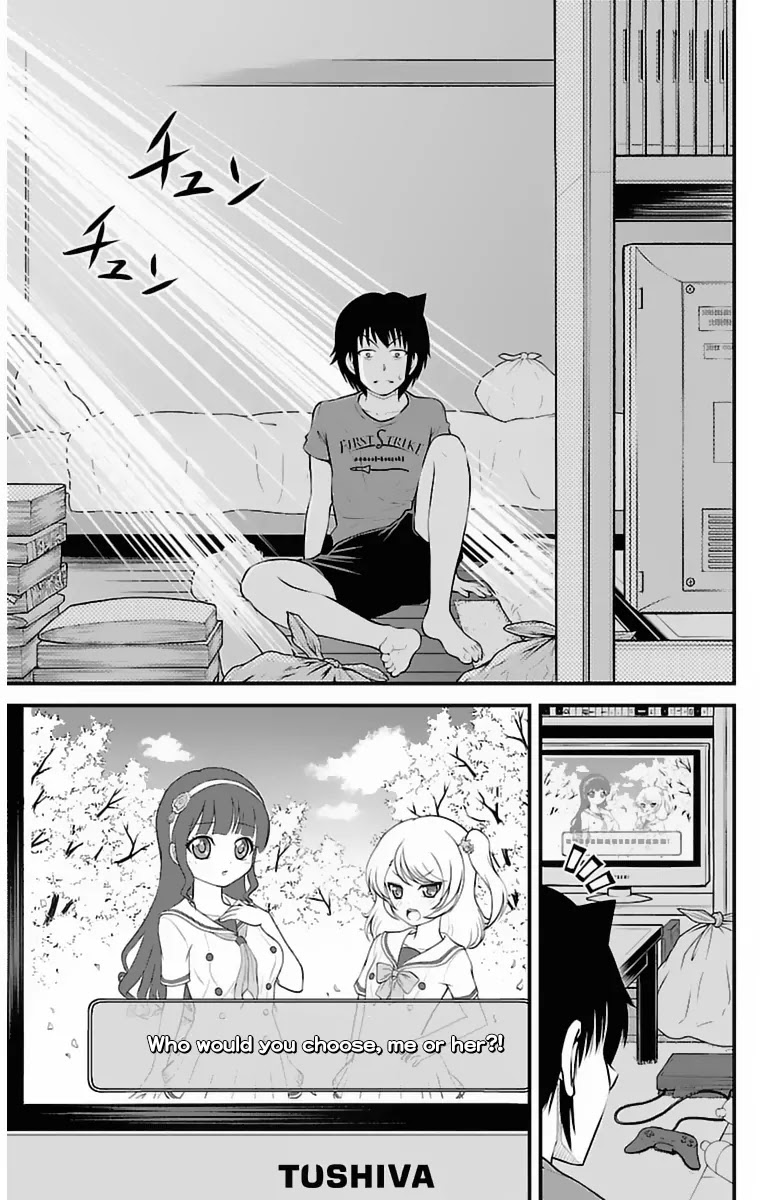 Tsujiura-san to Chupacabra Chapter 29 page 10 - Chapter 29: The Stuff I Got As a Bonus When I Bought a Game is Unexpectedly Gorg...