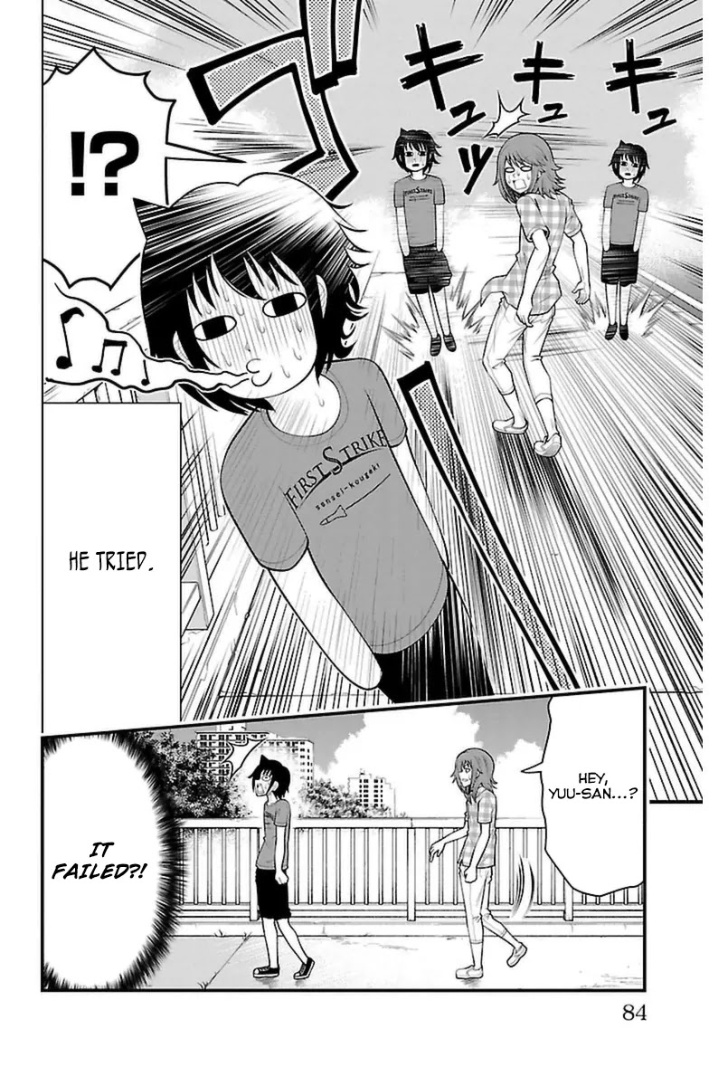 Tsujiura-san to Chupacabra Chapter 29 page 17 - Chapter 29: The Stuff I Got As a Bonus When I Bought a Game is Unexpectedly Gorg...