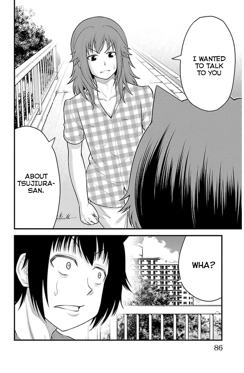 Tsujiura-san to Chupacabra Chapter 29 page 19 - Chapter 29: The Stuff I Got As a Bonus When I Bought a Game is Unexpectedly Gorg...