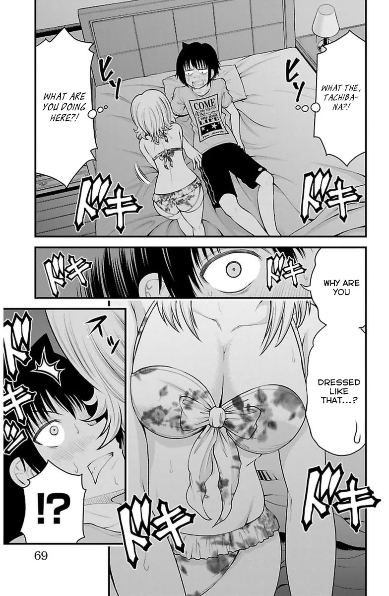 Tsujiura-san to Chupacabra Chapter 29 page 3 - Chapter 29: The Stuff I Got As a Bonus When I Bought a Game is Unexpectedly Gorg...