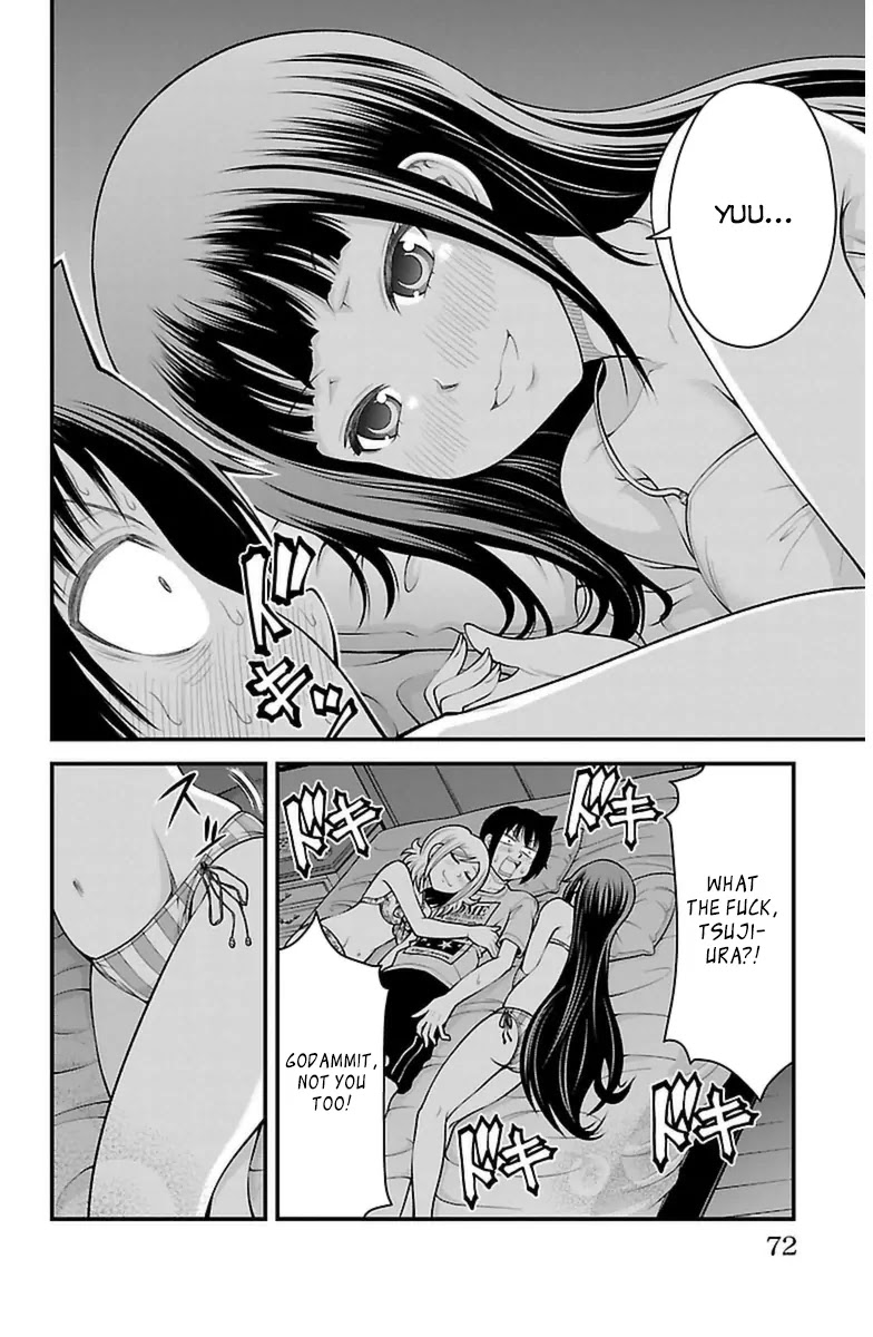 Tsujiura-san to Chupacabra Chapter 29 page 6 - Chapter 29: The Stuff I Got As a Bonus When I Bought a Game is Unexpectedly Gorg...